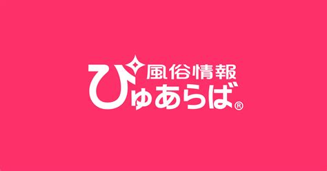 五反田 アダルト|【五反田】人気の風俗店おすすめ情報124選｜ぴゅあら